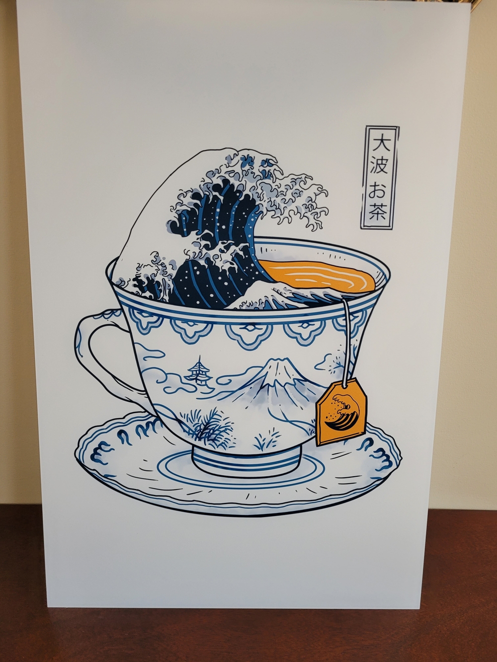 Brand New Gallery Panda Large 16" x 24" Kanagawa Tea Embossed Acrylic Wall Art